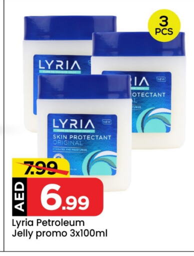 Petroleum Jelly available at Mark & Save in UAE - Abu Dhabi