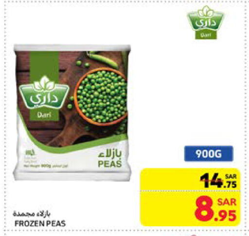 Peas available at Carrefour in KSA, Saudi Arabia, Saudi - Al Khobar