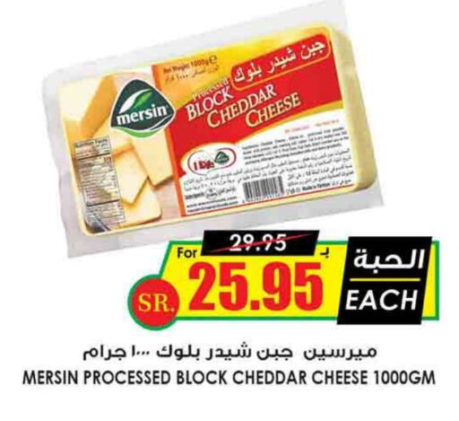 available at أسواق النخبة in مملكة العربية السعودية, السعودية, سعودية - الخبر‎