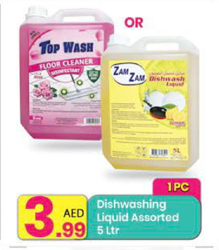 available at مركز كل يوم in الإمارات العربية المتحدة , الامارات - الشارقة / عجمان