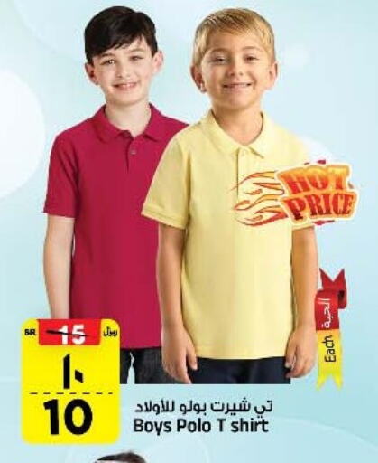 available at Al Madina Hypermarket in KSA, Saudi Arabia, Saudi - Riyadh