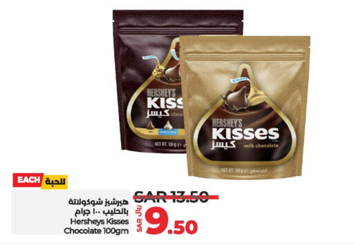 available at LULU Hypermarket in KSA, Saudi Arabia, Saudi - Al-Kharj