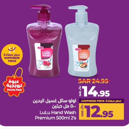 Pomegranate Peach available at LULU Hypermarket in KSA, Saudi Arabia, Saudi - Qatif