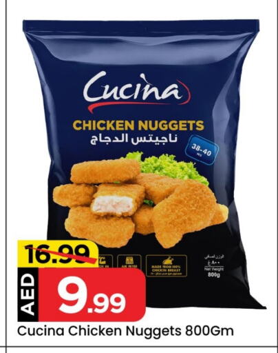 CUCINA Chicken Nuggets available at Mark & Save in UAE - Abu Dhabi