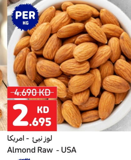 available at كارفور in الكويت - محافظة الأحمدي