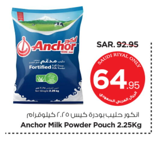 ANCHOR Milk Powder available at Nesto in KSA, Saudi Arabia, Saudi - Riyadh