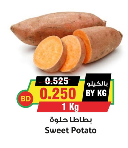 بطاطا حلوة available at أسواق النخبة in البحرين