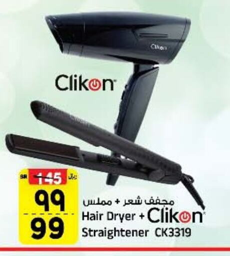 CLIKON Hair Appliances available at Al Madina Hypermarket in KSA, Saudi Arabia, Saudi - Riyadh