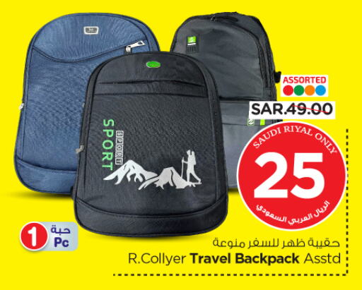 School Bag available at Nesto in KSA, Saudi Arabia, Saudi - Al Majmaah