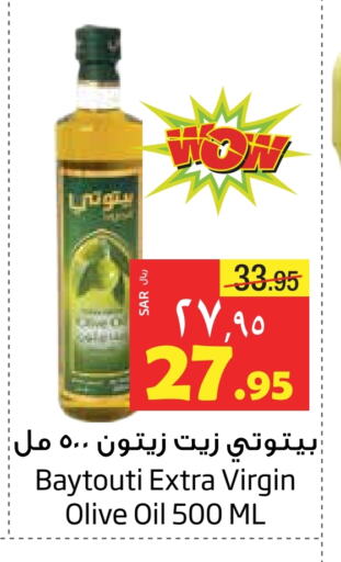 Virgin Olive Oil available at Layan Hyper in KSA, Saudi Arabia, Saudi - Al Khobar