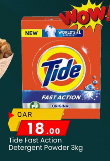 TIDE Detergent available at Paris Hypermarket in Qatar - Umm Salal