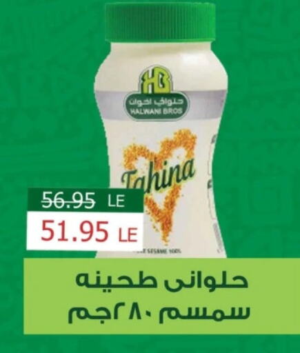 Tahina & Halawa available at Mekkawy market  in Egypt - Cairo