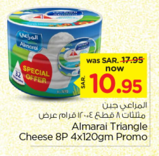 ALMARAI Triangle Cheese  in Nesto in KSA, Saudi Arabia, Saudi - Riyadh