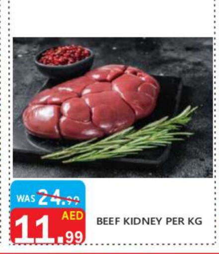  Beef  in United Hypermarket in UAE - Dubai