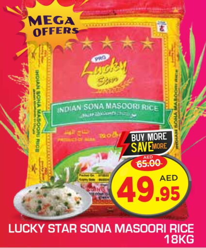  Masoori Rice  in Baniyas Spike  in UAE - Abu Dhabi