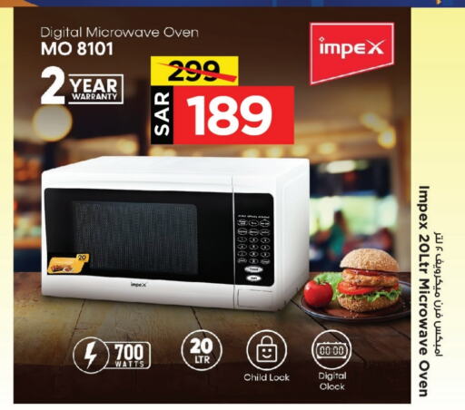 IMPEX Microwave Oven  in Mark & Save in KSA, Saudi Arabia, Saudi - Al Khobar