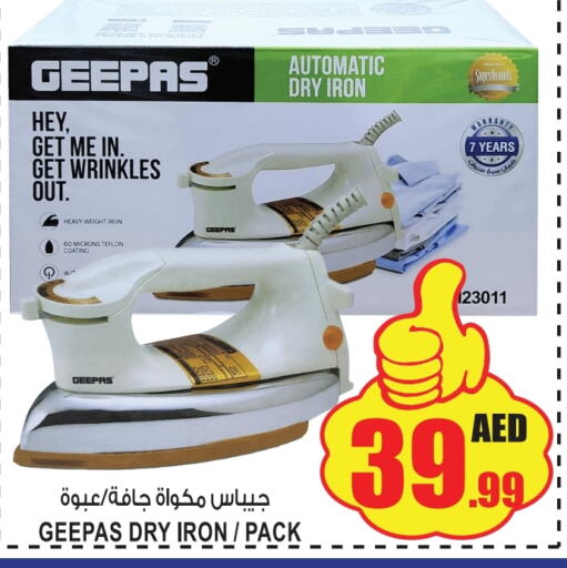 GEEPAS Ironbox  in GIFT MART- Sharjah in UAE - Sharjah / Ajman