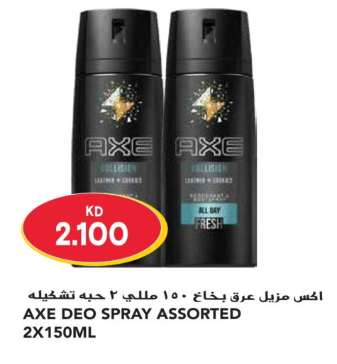 AXE   in Grand Hyper in Kuwait - Kuwait City