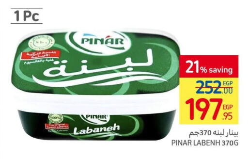 PINAR Labneh  in Carrefour  in Egypt - Cairo