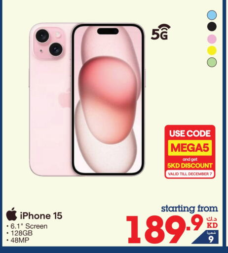 APPLE iPhone 15  in X-Cite in Kuwait - Kuwait City