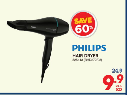 PHILIPS Hair Appliances  in X-Cite in Kuwait - Kuwait City