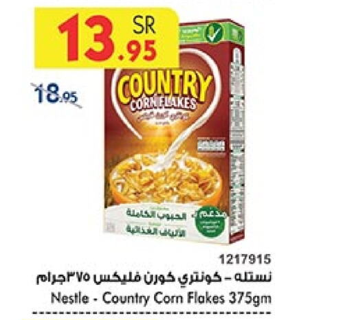 NESTLE Corn Flakes  in Bin Dawood in KSA, Saudi Arabia, Saudi - Abha