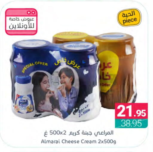 ALMARAI Cream Cheese  in Muntazah Markets in KSA, Saudi Arabia, Saudi - Qatif