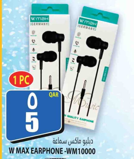  Earphone  in Marza Hypermarket in Qatar - Umm Salal