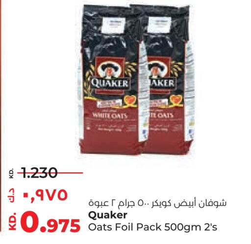 QUAKER Oats  in Lulu Hypermarket  in Kuwait - Kuwait City