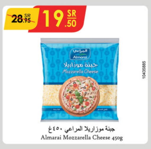 ALMARAI Mozzarella  in Danube in KSA, Saudi Arabia, Saudi - Mecca