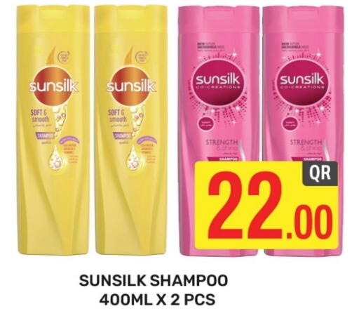 SUNSILK Shampoo / Conditioner  in Majlis Hypermarket in Qatar - Doha