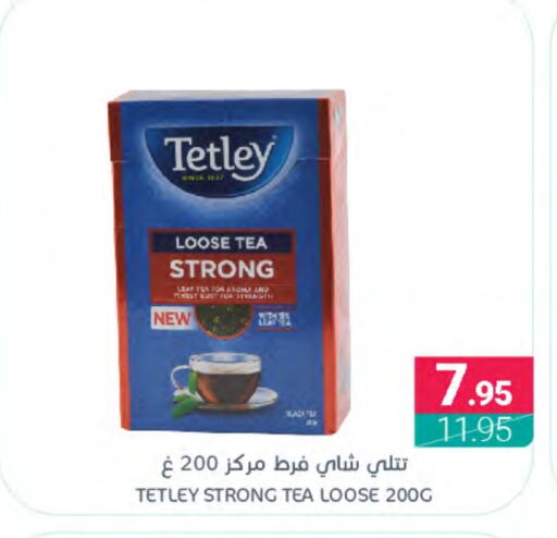 TETLEY Tea Powder  in Muntazah Markets in KSA, Saudi Arabia, Saudi - Saihat