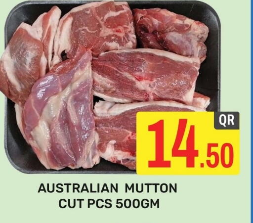  Mutton / Lamb  in Majlis Hypermarket in Qatar - Al Rayyan