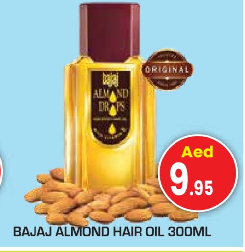  Hair Oil  in Baniyas Spike  in UAE - Abu Dhabi