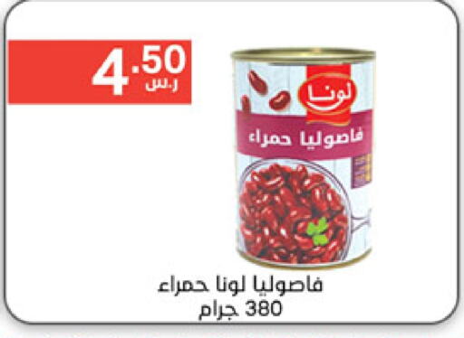 لونا   in نوري سوبر ماركت‎ in مملكة العربية السعودية, السعودية, سعودية - جدة