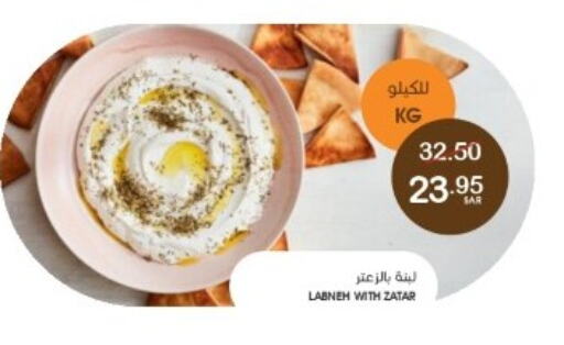  لبنة  in  مـزايــا in مملكة العربية السعودية, السعودية, سعودية - سيهات