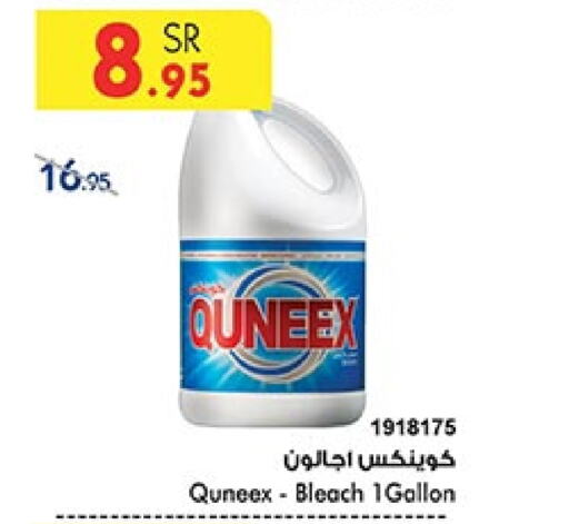 QUEENEX Bleach  in Bin Dawood in KSA, Saudi Arabia, Saudi - Abha