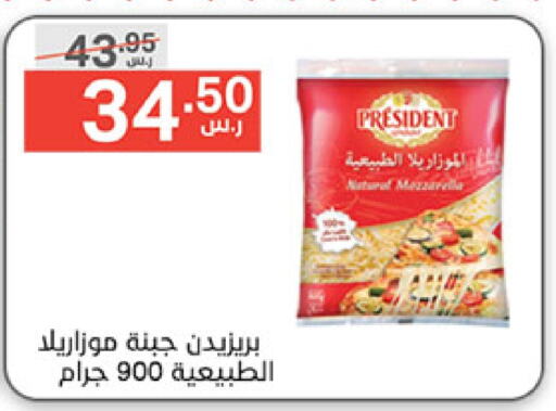 PRESIDENT Mozzarella  in Noori Supermarket in KSA, Saudi Arabia, Saudi - Mecca