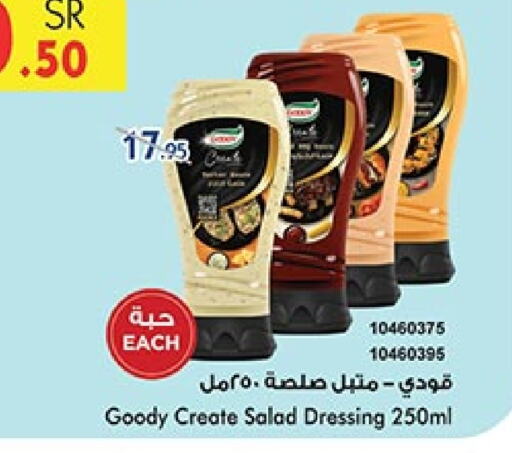 GOODY Dressing  in Bin Dawood in KSA, Saudi Arabia, Saudi - Khamis Mushait