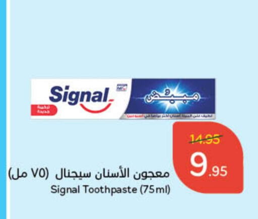  Toothpaste  in Hyper Panda in KSA, Saudi Arabia, Saudi - Jazan