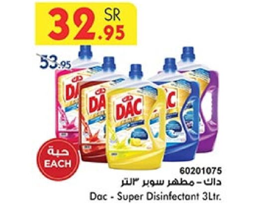 DAC Disinfectant  in Bin Dawood in KSA, Saudi Arabia, Saudi - Mecca