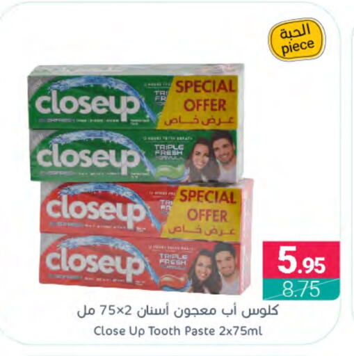 CLOSE UP Toothpaste  in Muntazah Markets in KSA, Saudi Arabia, Saudi - Dammam