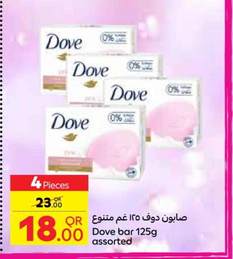 DOVE   in Carrefour in Qatar - Al Rayyan