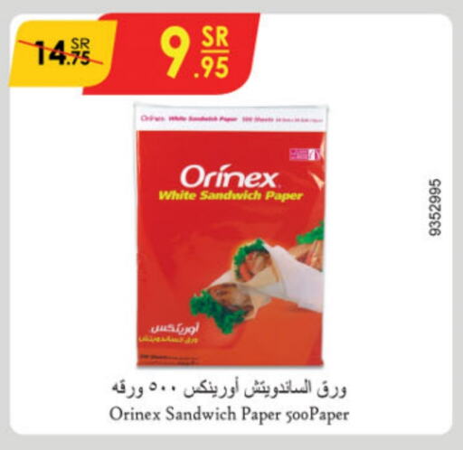 ORINEX   in Danube in KSA, Saudi Arabia, Saudi - Al Hasa