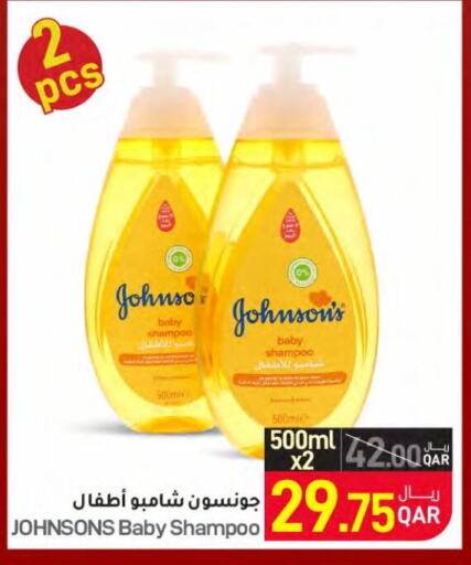 JOHNSONS   in SPAR in Qatar - Al Daayen