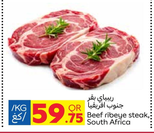  Beef  in Carrefour in Qatar - Al Khor