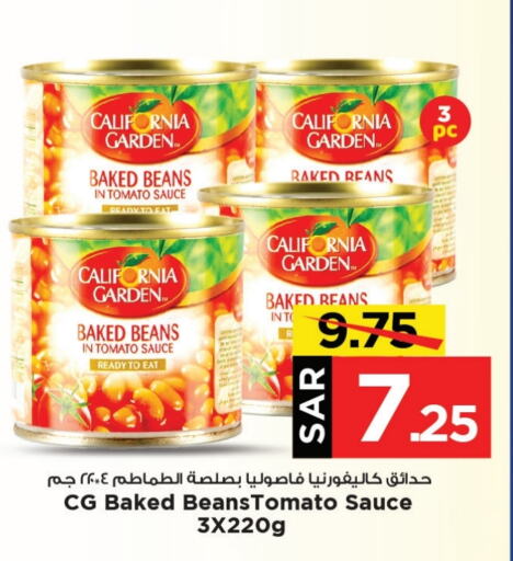 CALIFORNIA GARDEN   in Mark & Save in KSA, Saudi Arabia, Saudi - Al Khobar