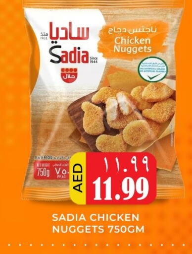 SADIA Chicken Nuggets  in Meena Al Madina Hypermarket  in UAE - Sharjah / Ajman