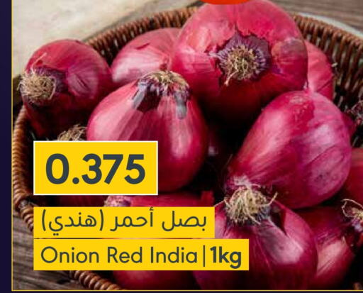  Onion  in Muntaza in Bahrain