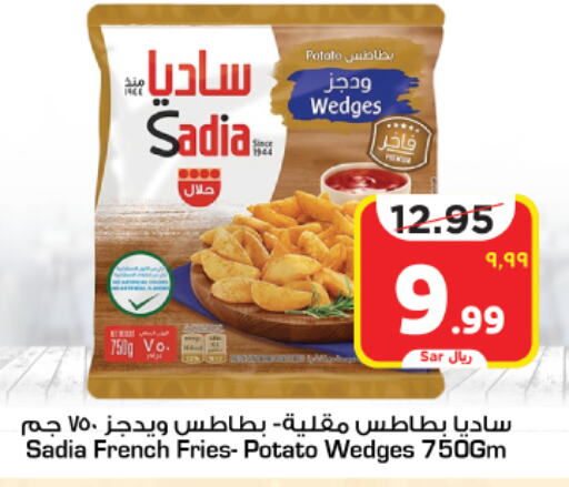 SADIA   in Mark & Save in KSA, Saudi Arabia, Saudi - Al Hasa